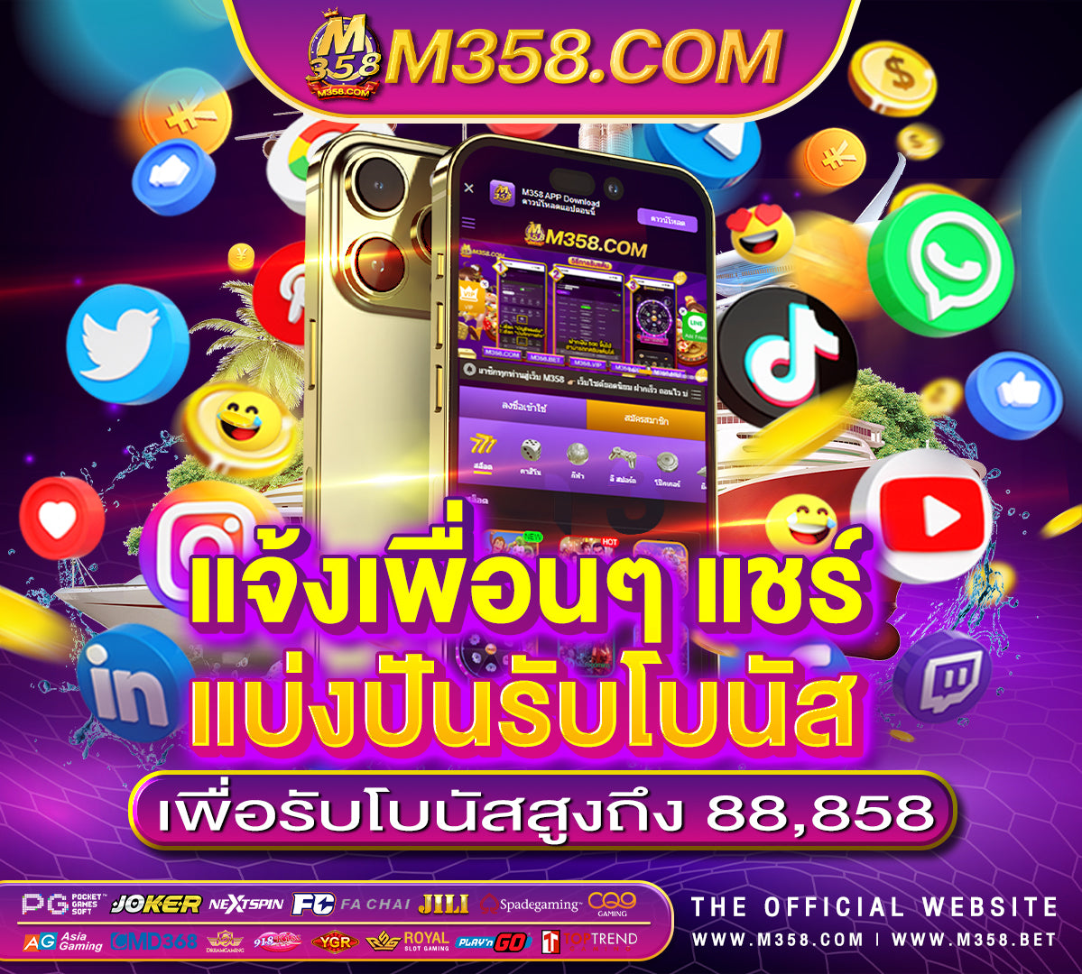 fifa55 เครดิต ฟรี ไมตอง ฝาก